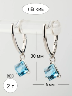 Серьги-подвески Миражи с голубым кубиком Swarovski