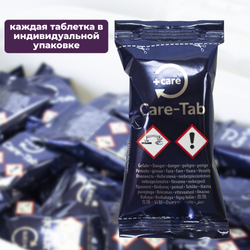 56.00.562 Таблетки Care RATIONAL, iCombi и SelfCookingCenter с Efficient CareControl, 150 уп./ведро