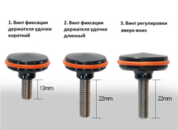 Винт регулировочный для BOSS