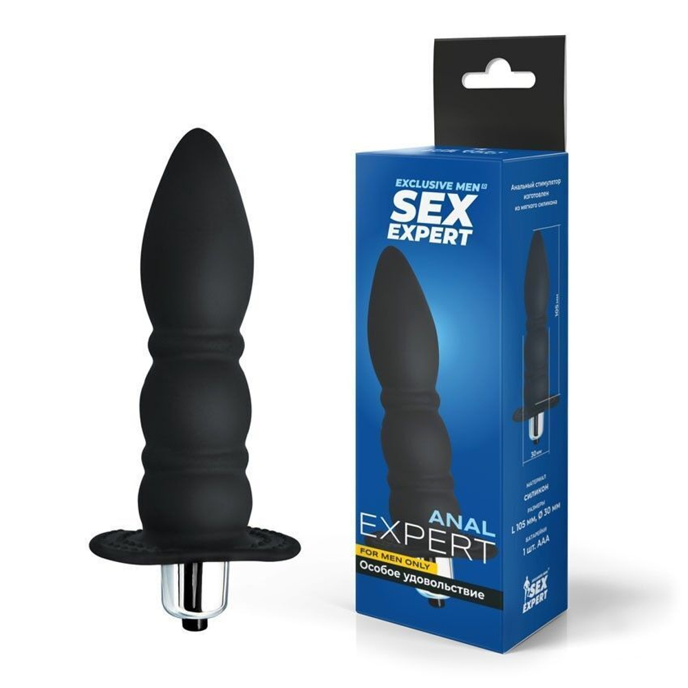 Черный силиконовый анальный вибратор Sex Expert - 13 см. (Цвет: черный)