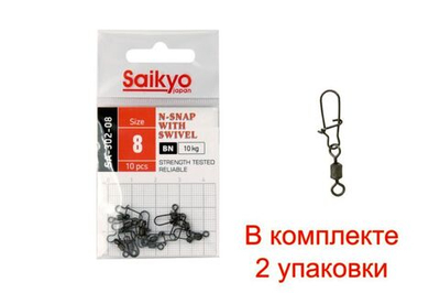 Вертлюг с застежкой Saikyo SA-302