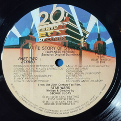 Винтажная виниловая пластинка LP The London Symphony Orchestra The Story Of Star Wars (Japanese Version 1978) Пересказ На Японском Языке