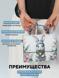 Сумка с косметичкой набор