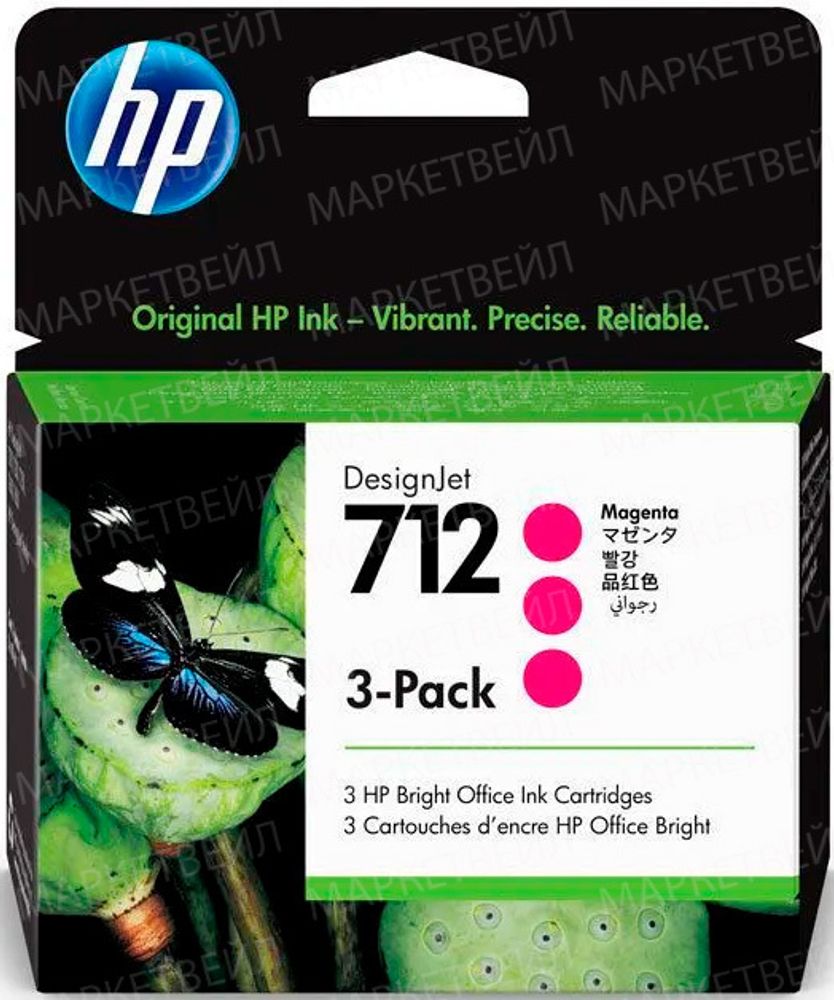 Картридж HP 712 (3ED78A) для DesignJet T650/T630/T250/T230/T210 пурпурный (3*29 мл) Картридж HP 712 (3ED78A) для DesignJet T650/T630/T250/T230/T210 пурпурный (3*29 мл)