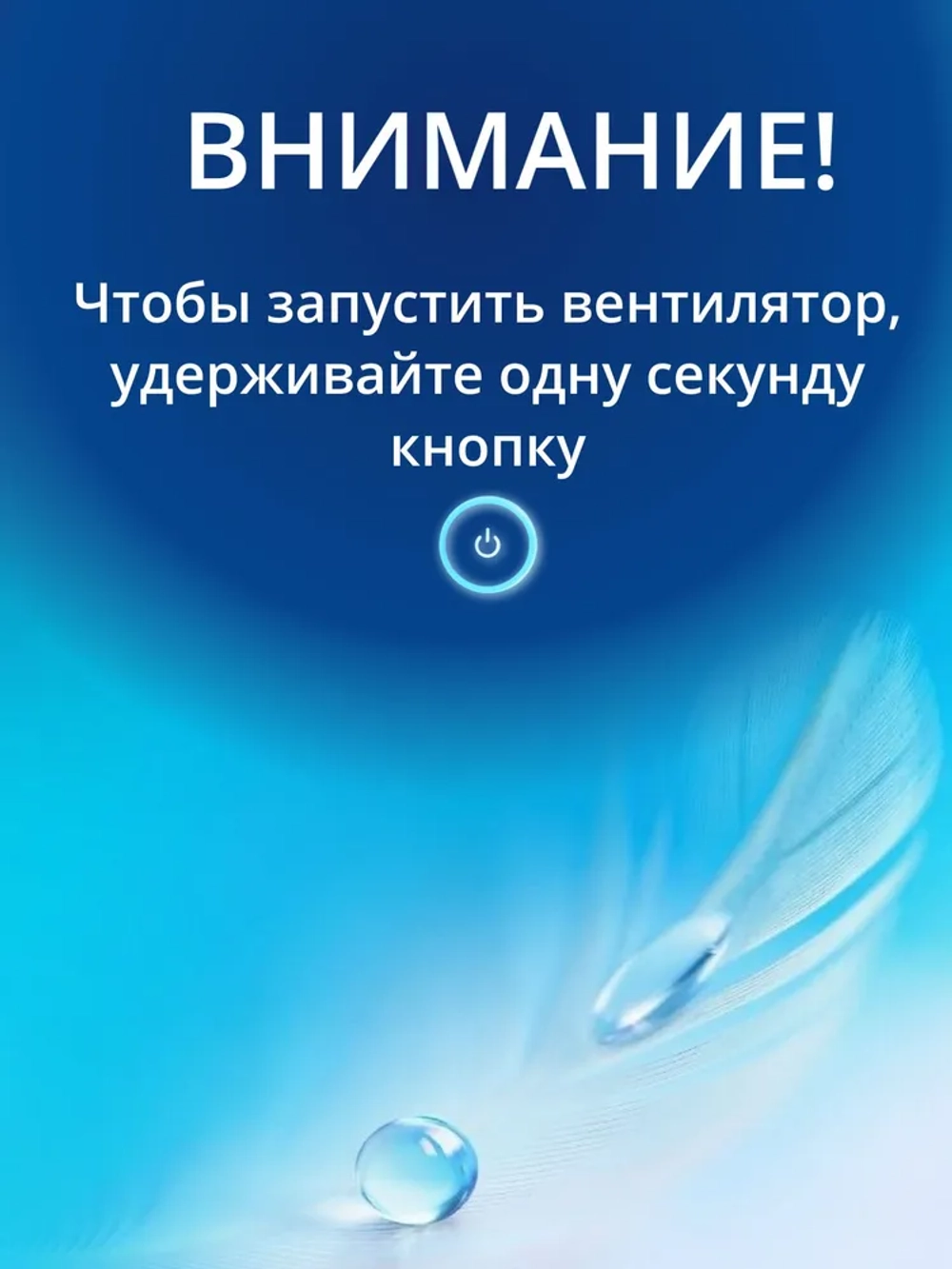 Вентилятор Mini ручной 6 режимов скорости (X688)