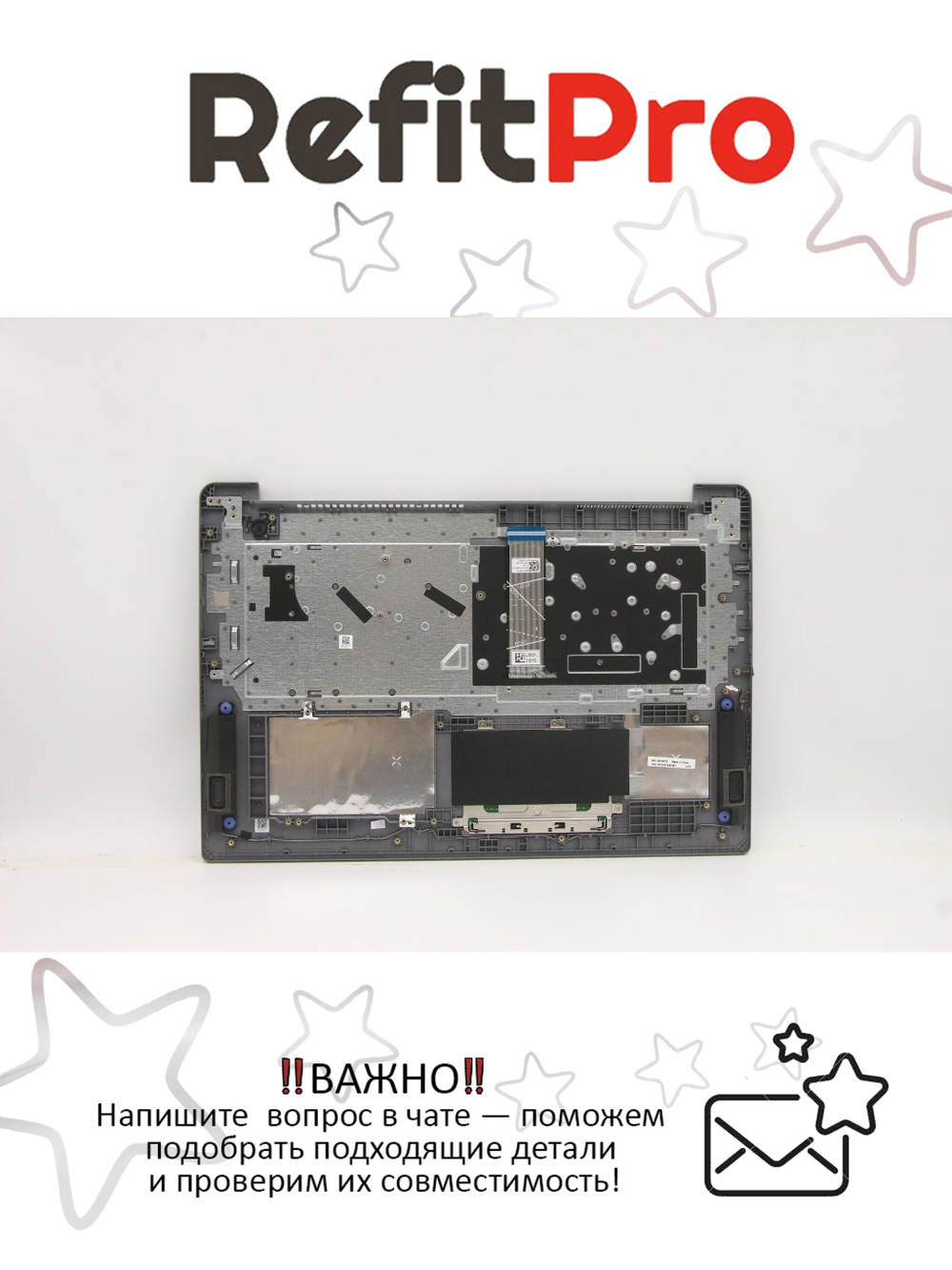 Верхняя панель с клавиатурой для ноутбука Lenovo 3-17ITL6 серая (5CB1B97567)