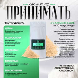 Ежовик гребенчатый, ежевик lions mane мицелий, порошок 200 грамм.