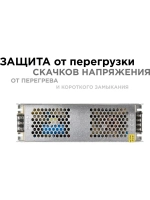 Блок питания Apeyron 24В, 300Вт, IP20, 170-264В, 12,5А