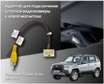 Магнитола для Chevrolet Niva, Lada Niva Travel (любая комплектация, цельная рамка) - Teyes CC3 на Android 10, Быстрая, QLED, CarPlay, 4G SIM-слот