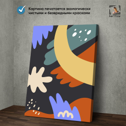 Картина karTTina "Царство приключений", 150 см х 70 см