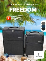 Средний тканевый чемодан Freedom, Черный, M