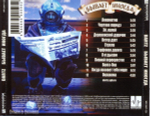 Dartz / Бывает Иногда (CD)