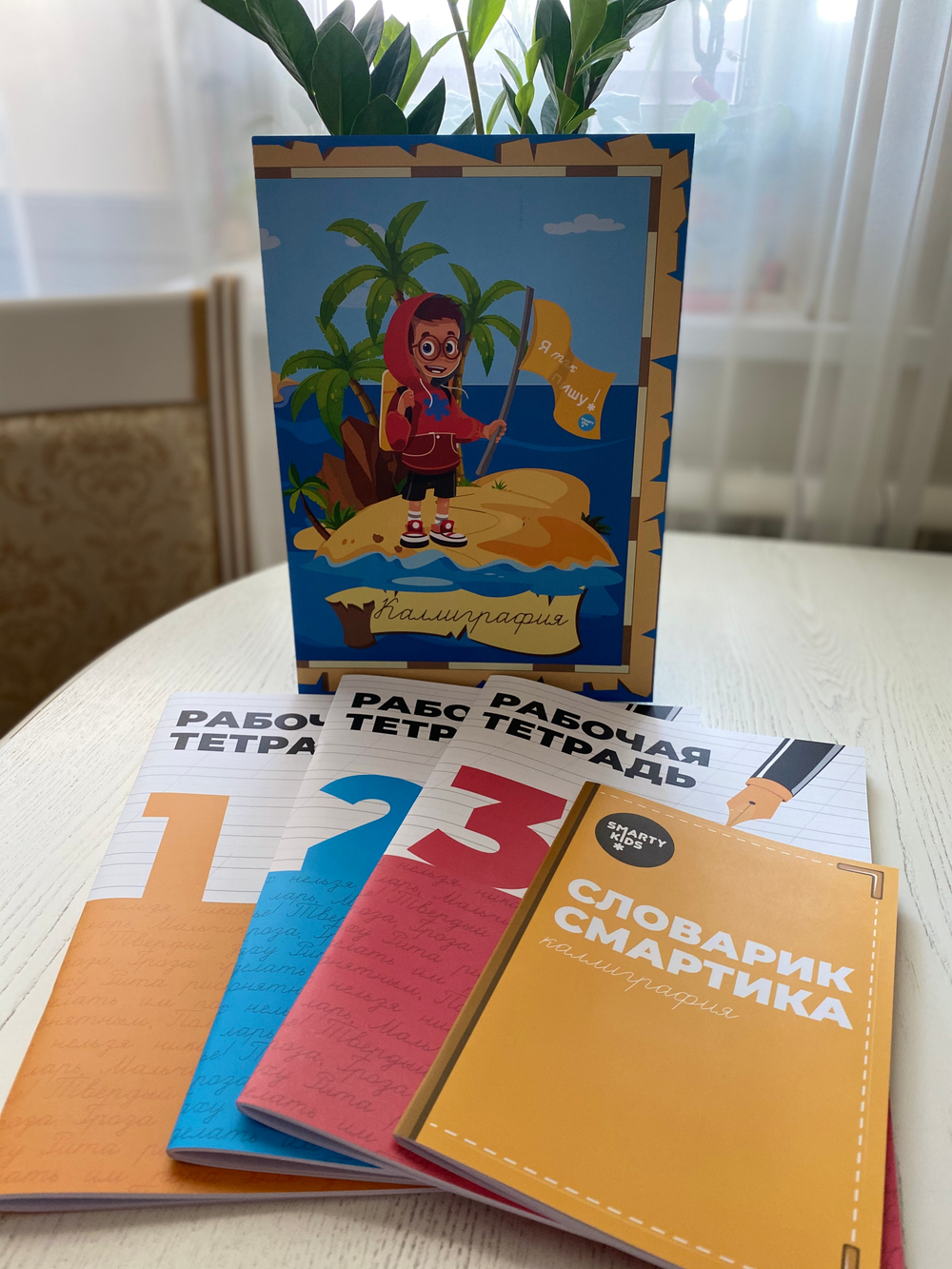 Полиграфическая продукция