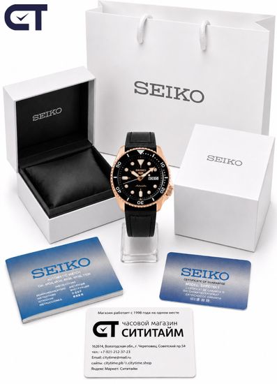 Seiko SRPD76K1 5 Sports SKX мужские наручные часы — автоматические часы в чёрно-розово-золотистой гамме