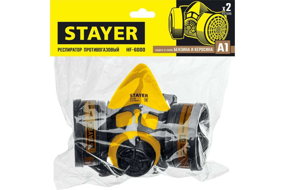 Противогазовый респиратор STAYER HF-6000 два фильтра A1