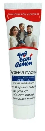 Зубная паста ДЛЯ ВСЕЙ СЕМЬИ С отбеливающим эффектом 100г АКЦИЯ