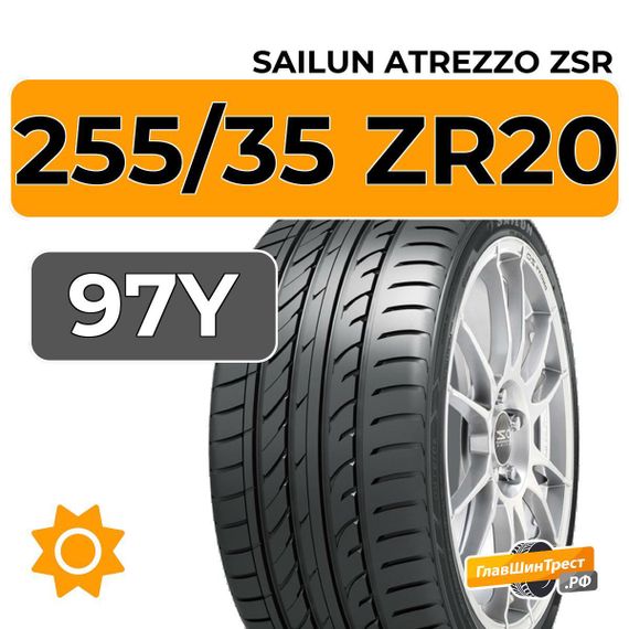 Sailun Atrezzo ZSR 255/35 ZR20 97Y XL