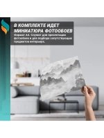 Фотообои на стену Горы в густом тумане 400х270см