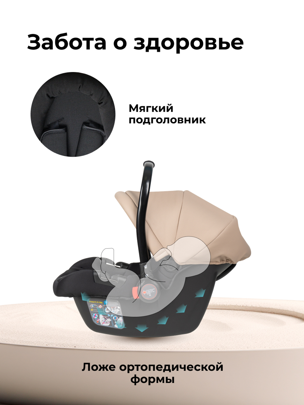 Автокресло детское к коляске Aimile KS-2150 (Кремовый)