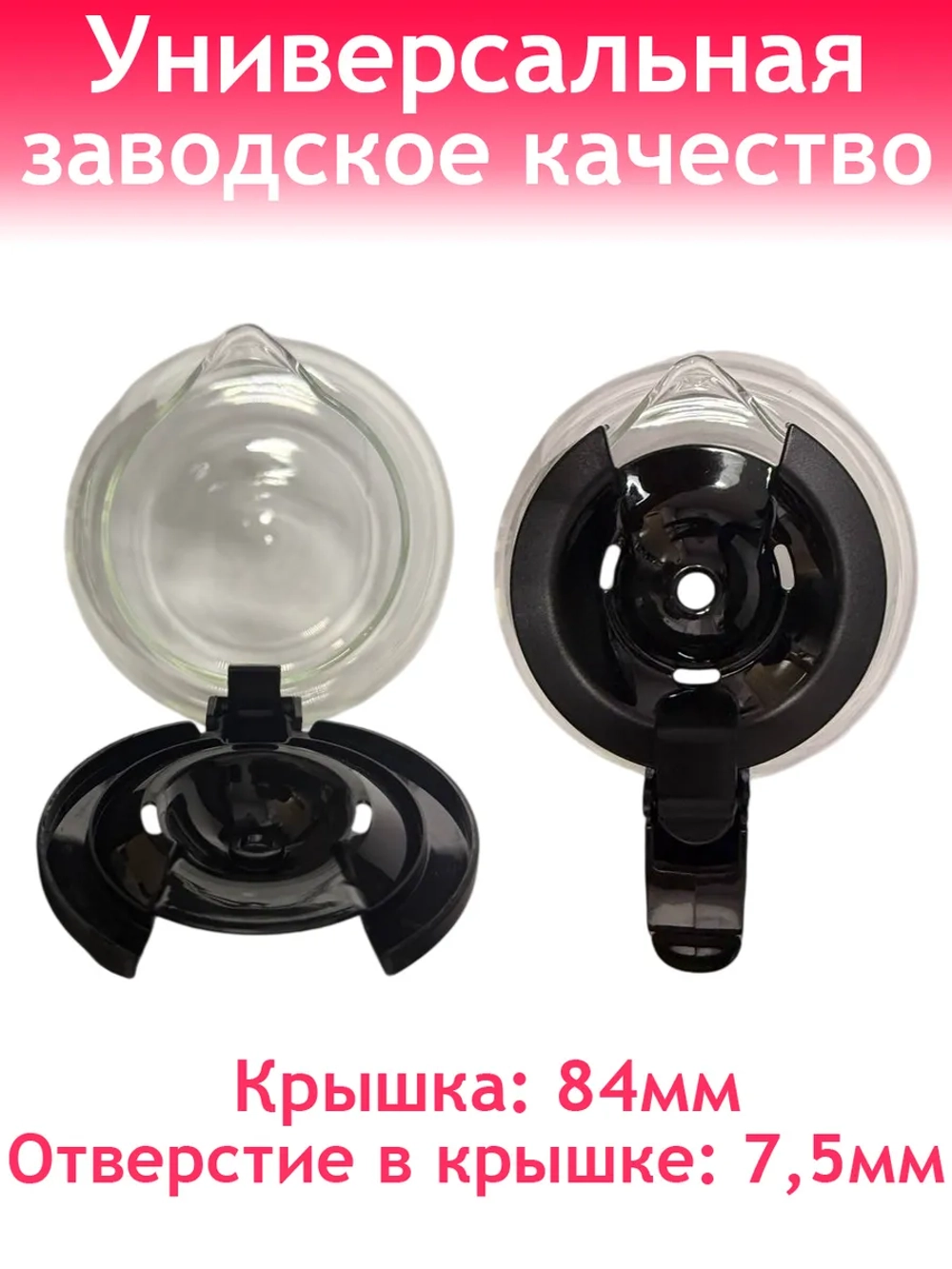 Колба к кофеварке Holt HT-CM-010 H0014.10.17-21