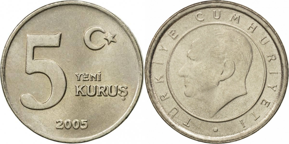 Турция 5 новых курушей, 2005-2008 Мустафа Кемаль Ататюрк XF