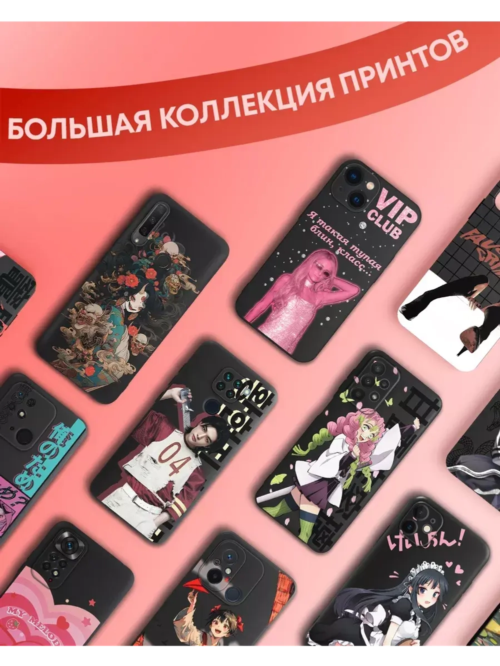 Чехол на iPhone 13 mini с 3D принтом