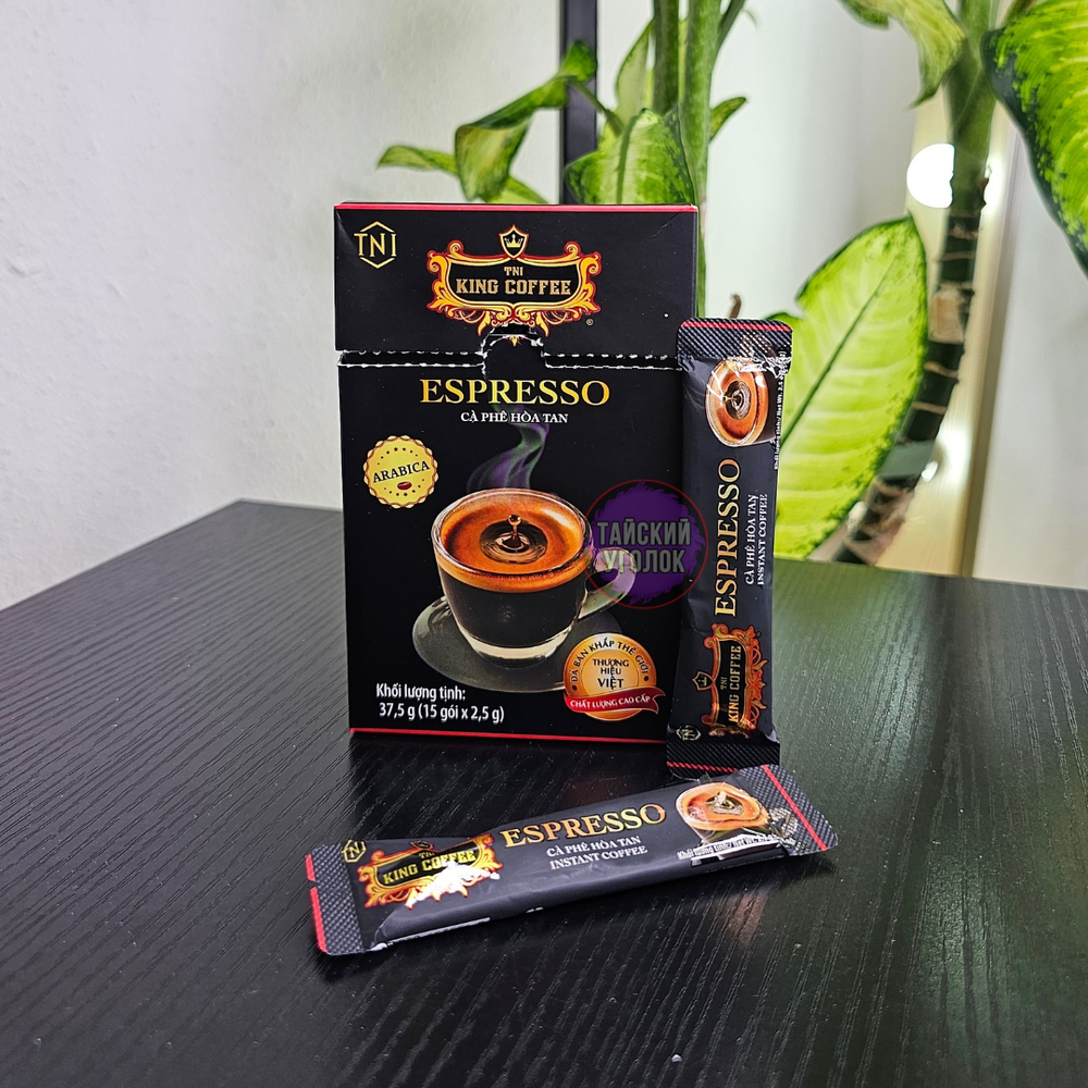 Кофе растворимый эспрессо King Coffee Арабика Вьетнам 1 пакетик 2,5 гр