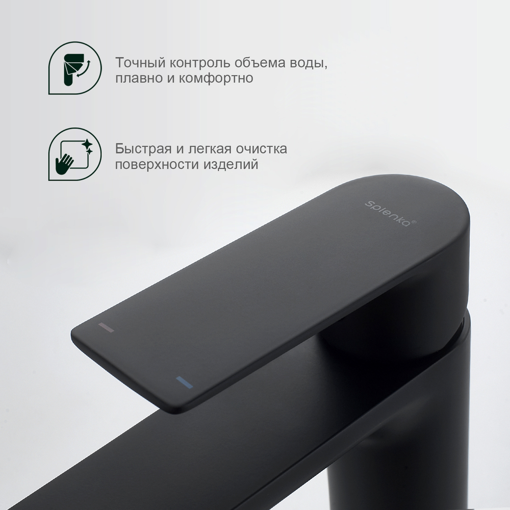 Смеситель для умывальника SPLENKA S05.10.06