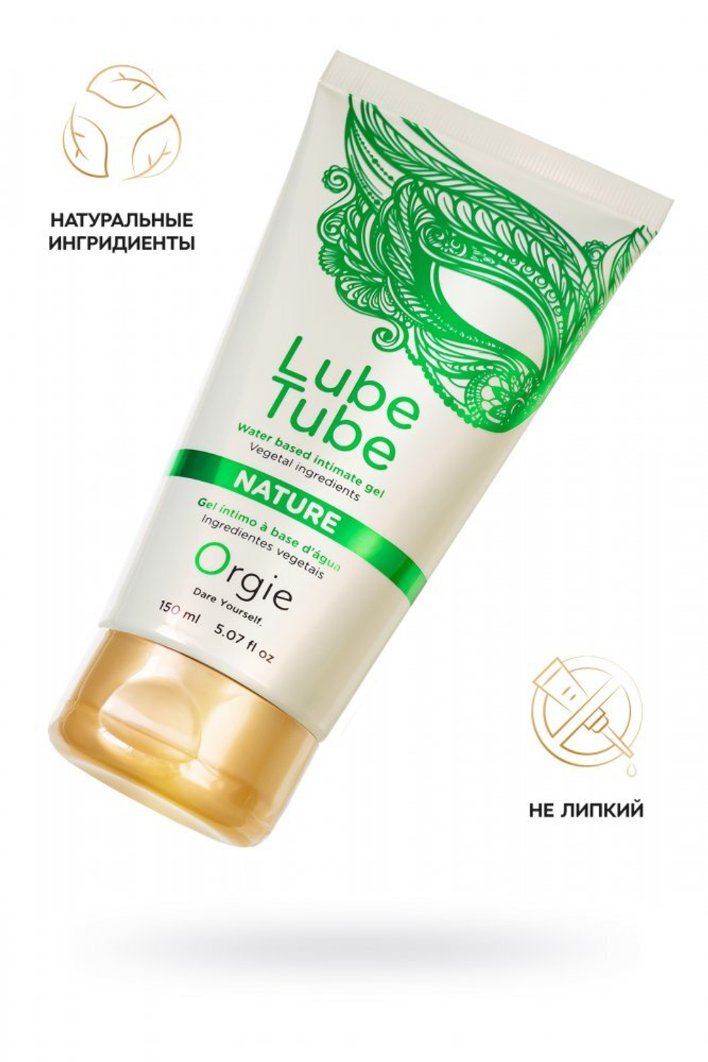 Интимный гель Orgie Lube Tube Nature 150 мл