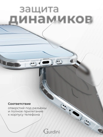 Чехол накладка iPhone 17 Air 6.5" Gurdini Ocean Case (10) Metalic черный