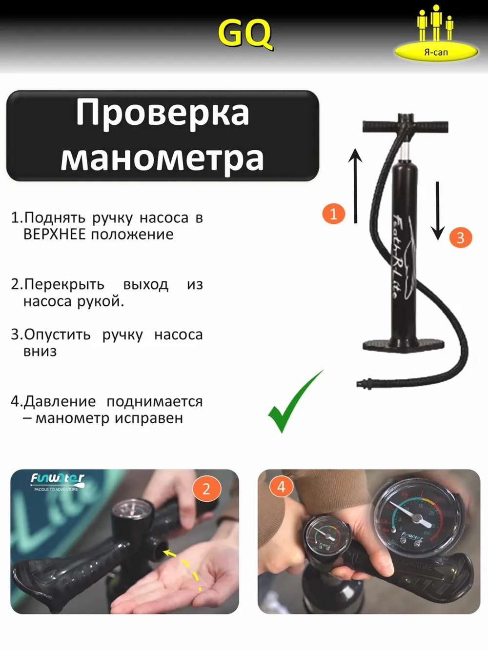 Сапборд надувной сап борд sup board GQ Ninja 335 см 200 кг
