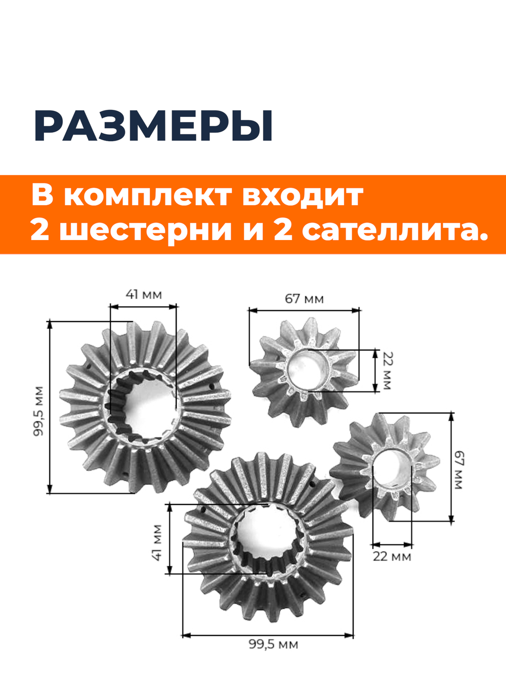 ПТ573-1 (2)