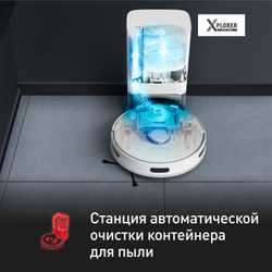 Робот-пылесос Tefal X-plorer Serie 75 S+ RG8597WH