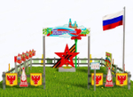 Патриотическая площадка Приоритет «Центр нравственно-патриотического воспитания юных патриотов. Классик 3»