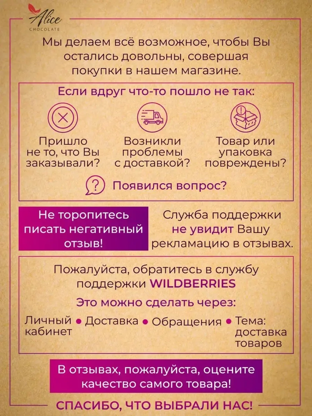 Шоколад подарочный плиточный молочный ручной работы