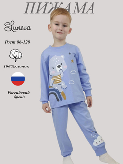 8-65-4 Пижама для мальчика (лонгслив и брюки)