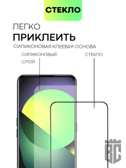 Защитное стекло BROSCORP для realme GT Neo 2;realme GT Neo 3T оптом (арт. RM-GT(NEO2)-FSP-GLASS-BLACK)