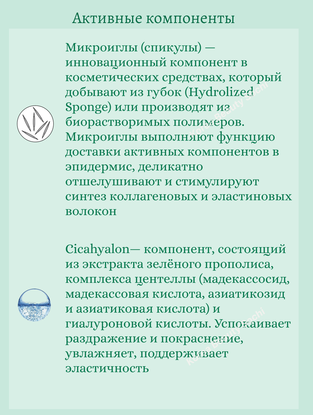 Бустер-сыворотка для упругости кожи с пептидами и микроиглами 50 ml VT Cosmetics PDRN Reedle Shot 100