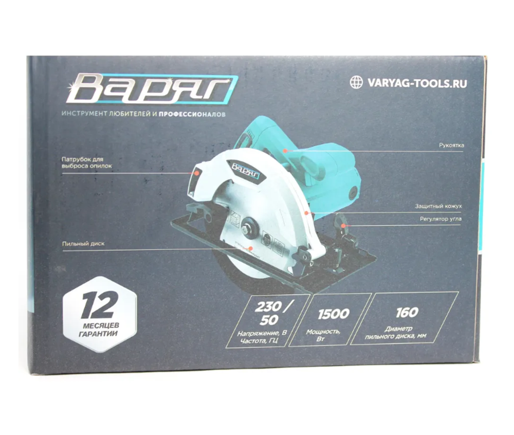 Пила дисковая ВАРЯГ ДП-160/1500