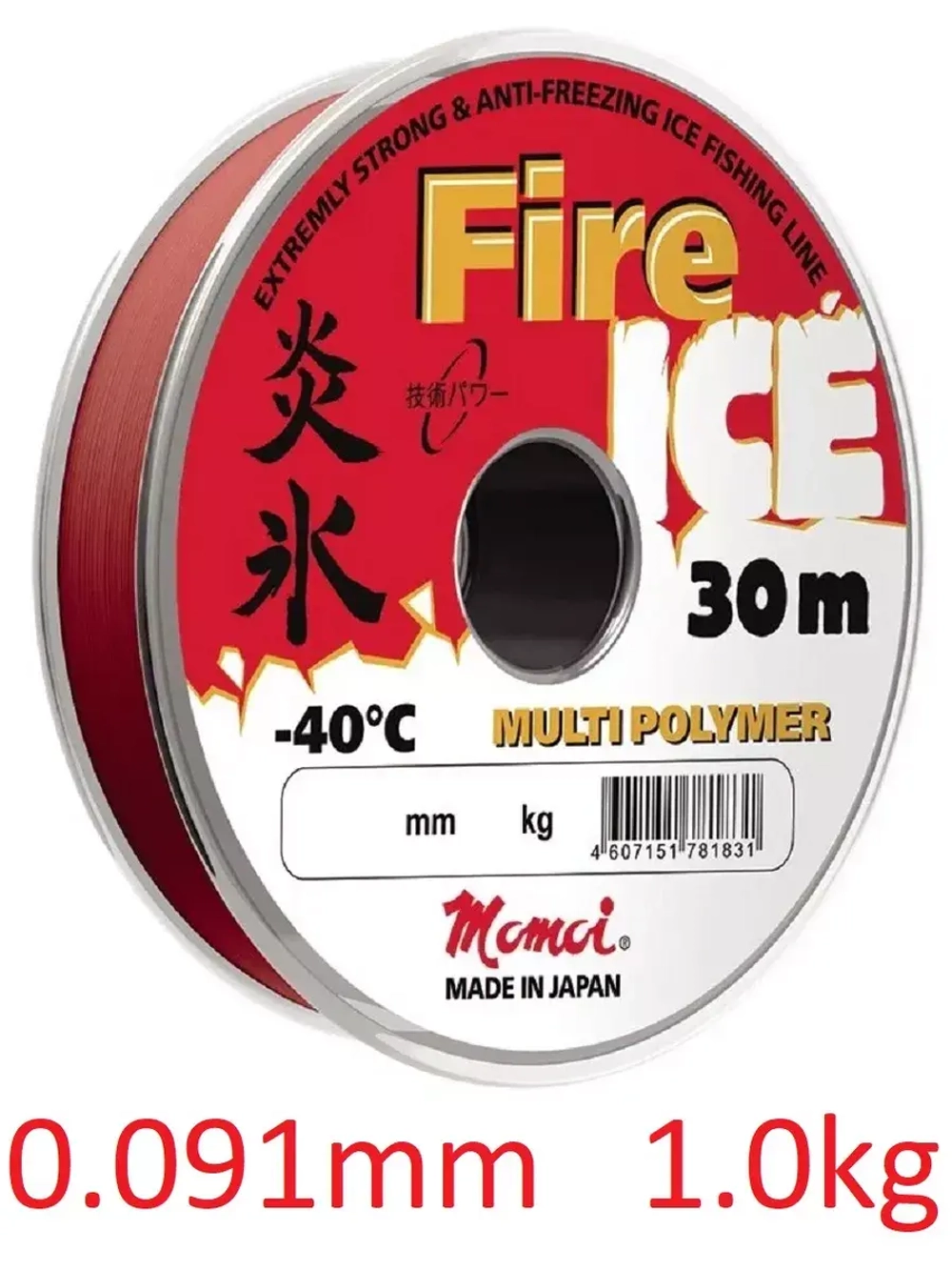Леска Fire Ice 30м красная