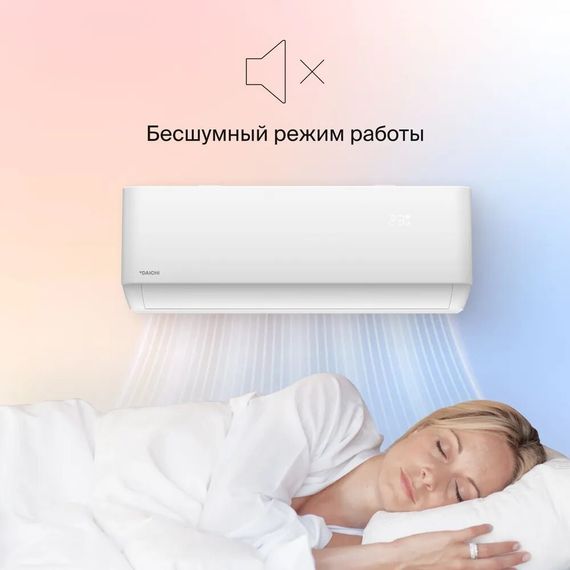 Кондиционер Daichi AIR70AVQ1R/AIR70FV1R — (6)