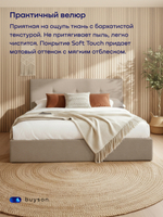 Кровать БайРелакс (велюр, без ПМ)