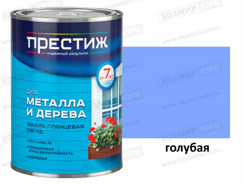 0,9 кг (ПРЕСТИЖ) Эмаль голубая ПФ-115