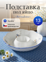 Подставка под яйцо "Bernadotte" Гуси