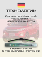 Щетки стеклоочистителя HUOYE Y8 550/400 мм на Lifan Myway | Hook/J-Hook