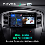 Teyes SPRO Plus 9"для Ford Escape 1 2007-2012