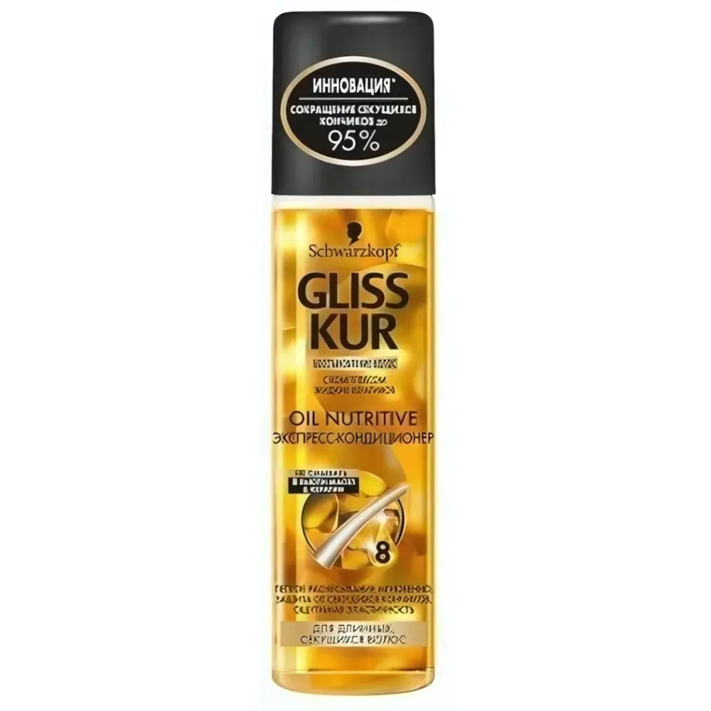 Кондиционер для волос GLISS KUR Экспресс Oil Nutritive для длинных секущихся волос 200 мл.