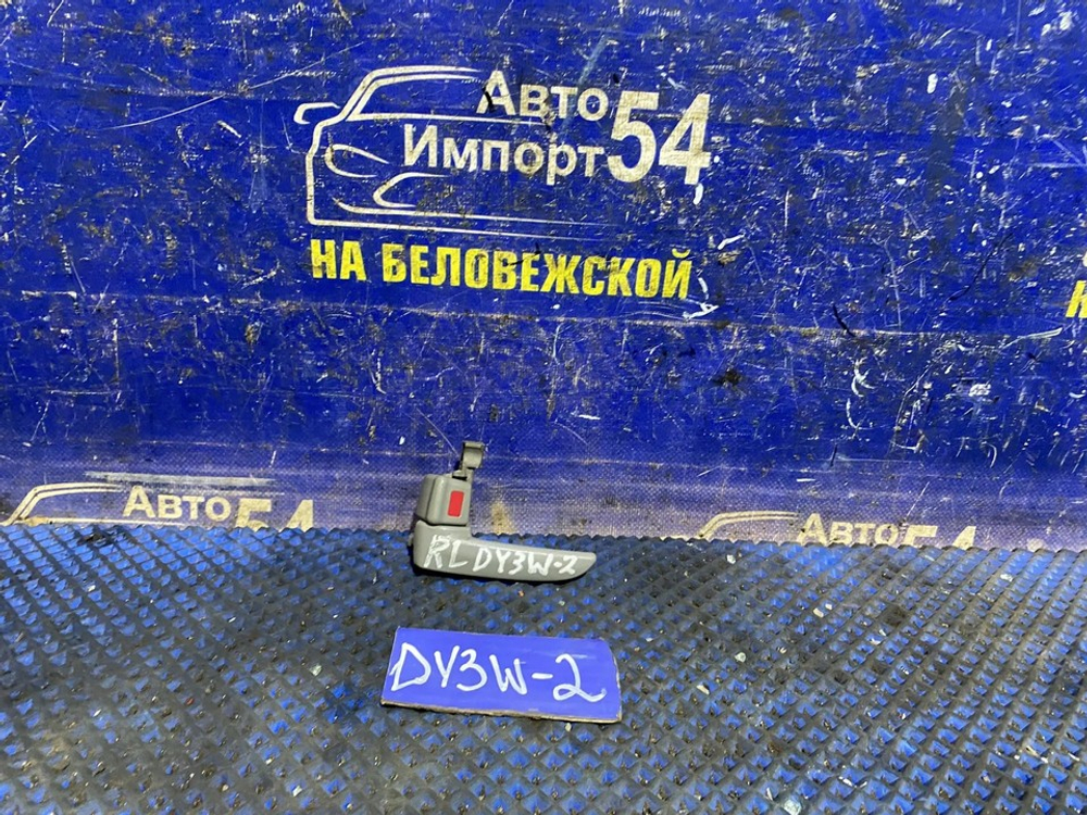 Ручка двери задней левой салонная MAZDA DEMIO 2004