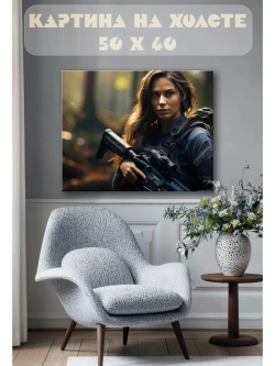 Картина на стену 40 X 50 Девушка снайпер