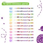 Ручки гелевые ЮНЛАНДИЯ, НАБОР 12 ЦВЕТОВ, НЕОН, корпус с печатью, узел 0,7 мм, линия письма 0,5 мм, 142806